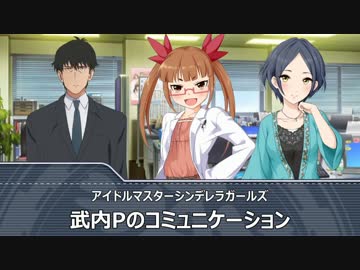 【NovelsM@ster】武内Pのコミュニケーション(池袋晶葉、速水奏)