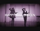 【しのわぐり】　Happy Halloween　【踊ってみた】
