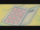 (歌ってみた)さくらんぼ／大塚 愛