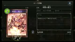 【倍速動画】アグロヴァンプでランクマ part5 【シャドウバース】