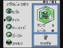【実況】黒野のメダロット part12