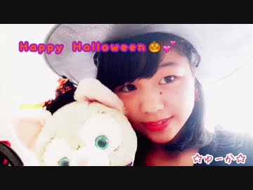 【☆ゆーか☆】Happy Halloween 踊ってみた♪【ハロウィン】