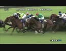 2016年10月JRA平地重賞　最後の直線まとめ