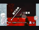 【刀剣乱舞】驚きと幸運のTerra/ria遠征4-1【偽実況】