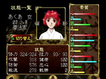 ◆俺の屍を越えてゆけ　実況プレイ◆part84