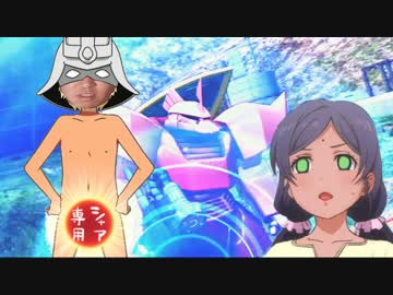 EXVSMBON_おかあさんといっしょ.LLA_新画質テスト