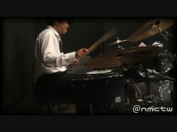 DISCOTHEQUEのドラムを叩いてみた