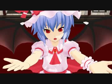 【MMD】咲夜のお菓子が期待はずれでがっかりしたレミリア