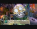 【エピックミッキー】忘れ去られた世界【2人実況】part4