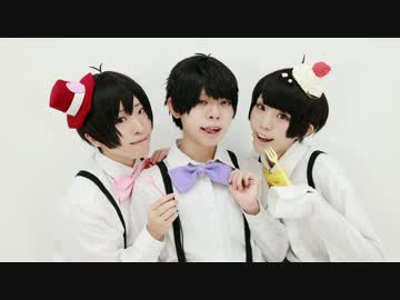 【弟松+a】スイートマジック♡踊ってみた【そらあさく】