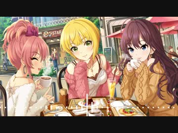 【デレマスアレンジ】き・ま・ぐ・れ☆Cafe au lait！-the Seventh Avenue Arrange-