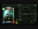 【Shadowverse】薔薇エルフでランクマッチ　20輪目【AA0】【倍速】