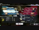 ディシディア(AC)初めたばかりのエース ファイアRF編2