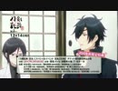 アニメ『刀剣乱舞-花丸-』BD&DVD 其の一 ​​燭台切光忠編【最高画質】