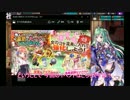 金ポスト〖かんぱに〗デイリーのみで☆５を狙う。２３８～２３９通目〖