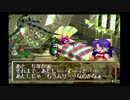 【実況】冒険者になることを夢見る少年の物語　37話【グランディア】
