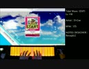 【CHUNITHM】Tidal Wave EXPERT【ALL JUSTICE】【外部出力＋手元合成】