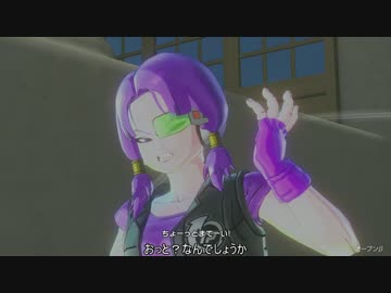 ゆかりんのドラゴンボールゼノバース2体験レポート