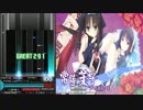 たまには息抜きBMS　恋ひ恋ふ縁【キー音なしBMS】