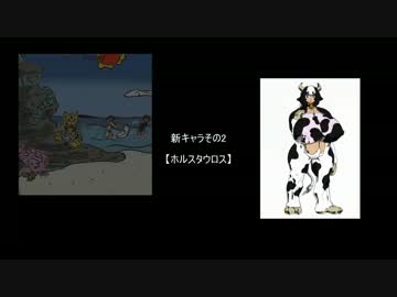2d格闘ツクール2nd 格闘クラスの新キャラの紹介 フリーゲーム ニコニコ動画
