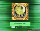 【K-Shoot MANIA】 Garakuta Doll Play 【創作譜面】