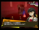 【P4】誰でも出来る難易度EXPERTコミュMAXチャート【実況】part8