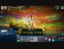 デステニーコントロール3