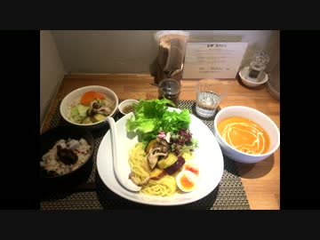 カルピスバターと秋野菜のカレーつけ麺(大塚の花のれん)