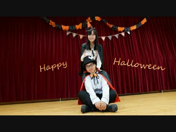 【☆みちレオ★】Happy Halloween 踊ってみた 【Trick or Treat?!】