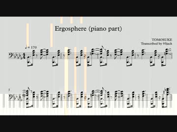 【ポップン】Ergosphere ピアノパート楽譜