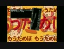 もうだめぽとは モウダメポとは 単語記事 ニコニコ大百科