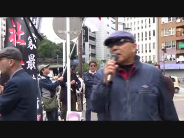 【新社会運動】韓国慰安婦大統領パククネ来日反対街宣　３