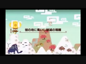 【MHX】彼の地に集いし破滅の禍難　チャージアックス　11'45''16