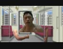 痴漢を受けるゆうさく