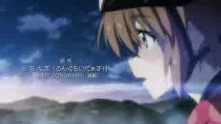 ろんぐらいだぁペダル！