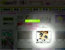 【単発】せっかくハロウィンなので『幽界から実況しちゃいまぁす！』前