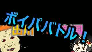 【サドンアタック】新しいクラメンがボイパかなりうまかったｗｗｗｗｗ