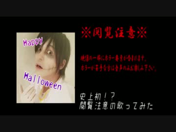 【閲覧注意】Crazy Party Night ～ぱんぷきんの逆襲～歌ってみた【もるもつ】