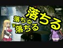 【BF1】新人ゆかりと先輩マキのBF_part1【VOICEROID実況】