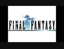 WSC版FF1　カオス戦　(単曲30分)