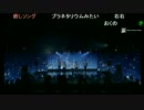 IT'S THE RIGHT TIME　三浦 大知