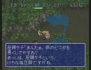 コンドルが呼んどるから「風来のシレン」をはじめて遊ぶ part7 三回目