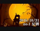 ショートサーキット出張版読み上げ動画1931nico