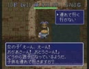 コンドルが呼んどるから「風来のシレン」をはじめて遊ぶ part8 三回目