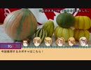 【APヘタリア】([＞]ω[＜])カボチャくり抜いたりし(ry 2016 ver.