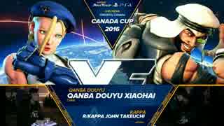 CanadaCup2016 スト5 WinnersSemiFinal Xiaohai vs 竹内ジョン