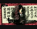 【MMD刀剣乱舞】--燭台切光忠ドラマルート最終戦--【戦国BASARA】