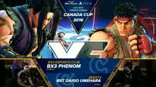 CanadaCup2016 スト5 Top8Losers Phenom vs ウメハラ