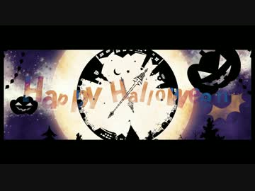 【オリジナルMV】Happy Halloween　歌ってみた　▷もみのき