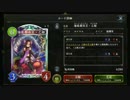 【Shadowverse】御旗ロイヤルが駆け抜ける(1.5倍速)【07日目】